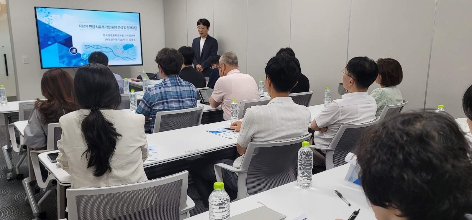 바이오 역량강화 아카데미(6차)