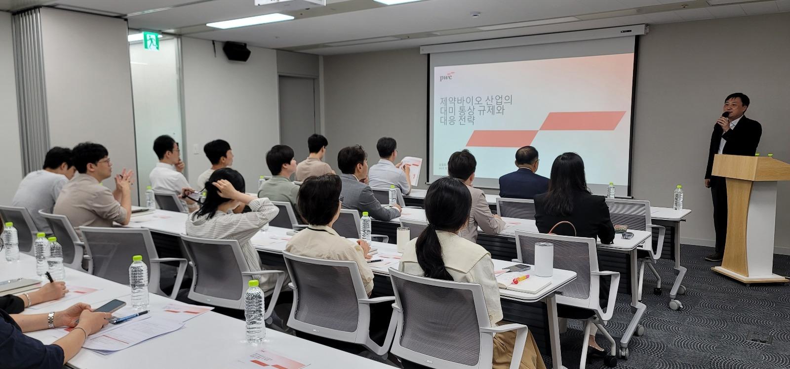 바이오 역량강화 아카데미(7차)