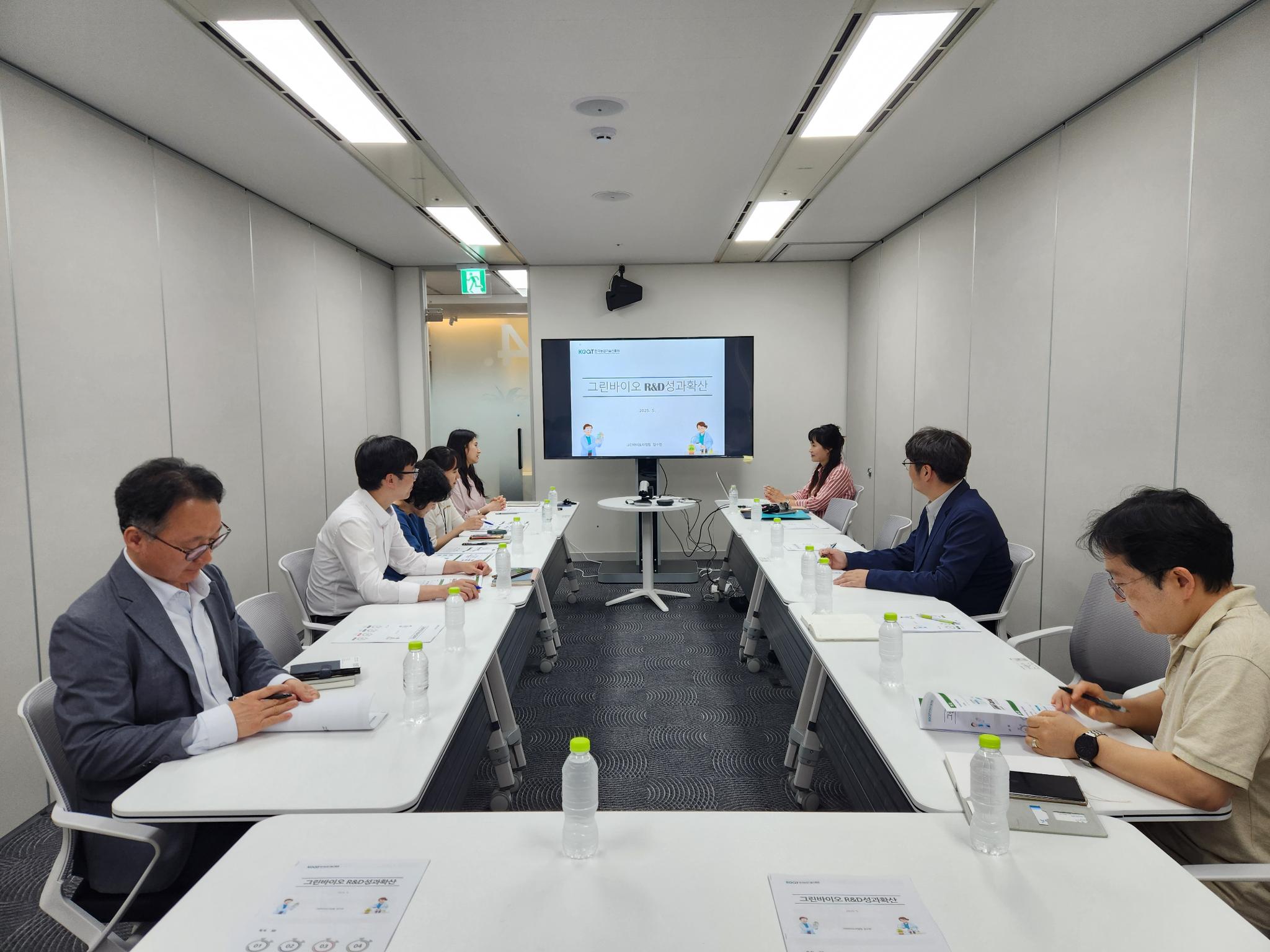 그린바이오 R&D 성과확산 세미나